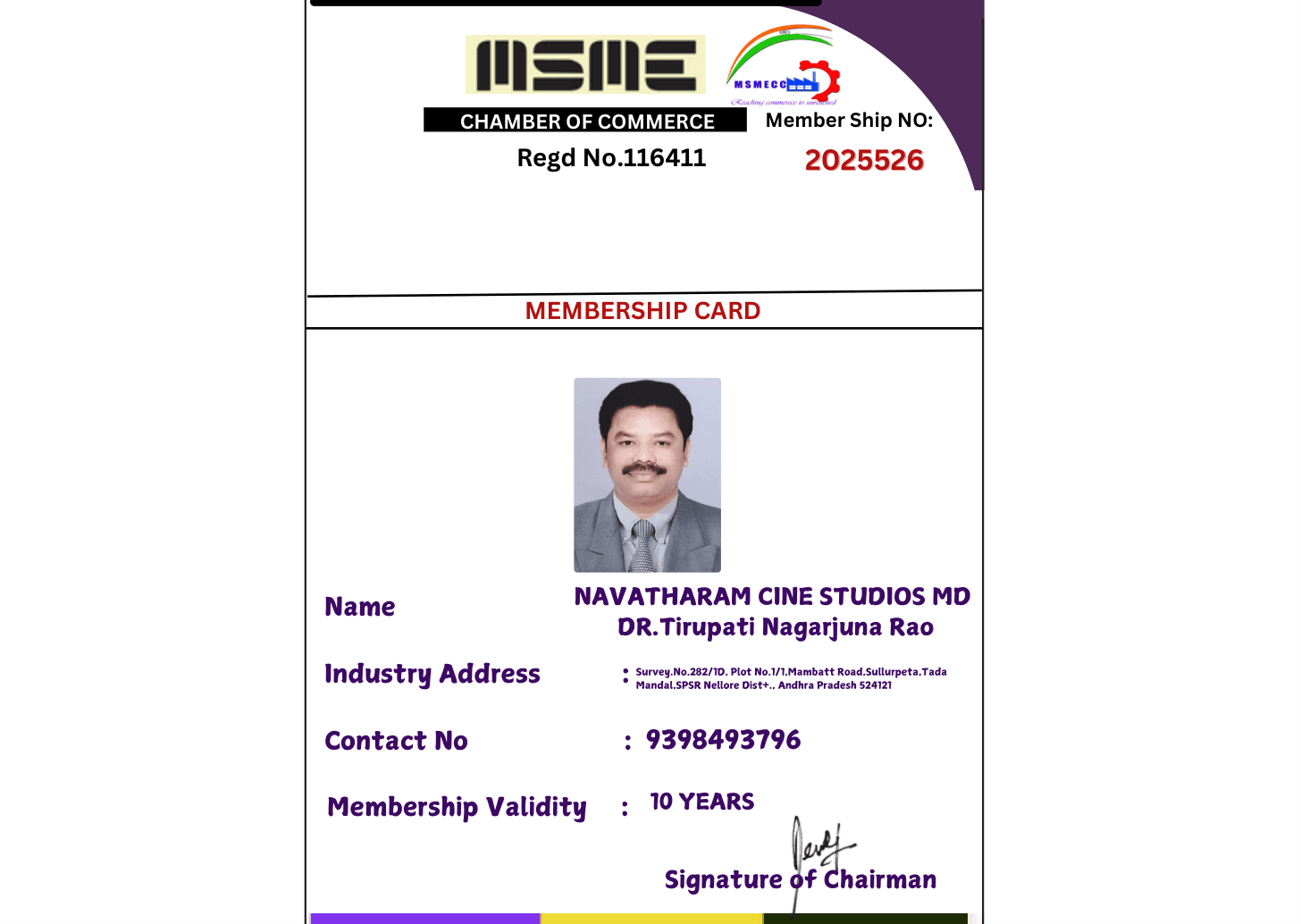MSME membership card