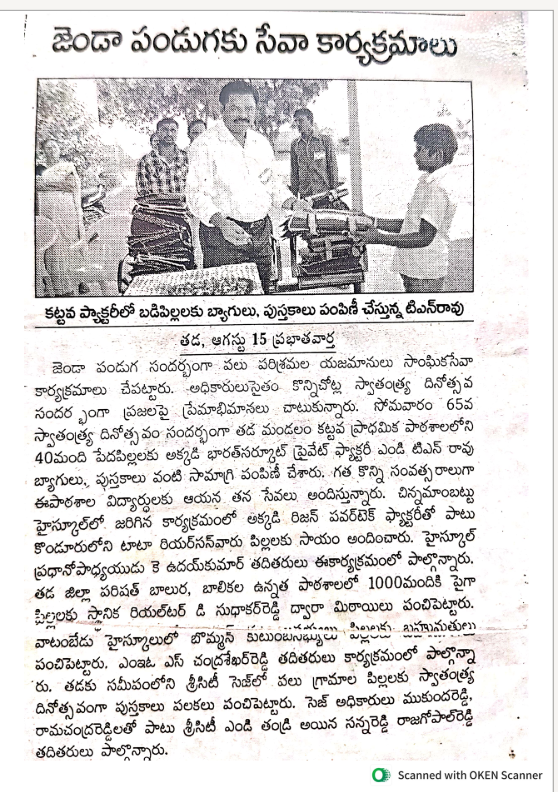 Dr. Tirupati Nagarjuna Rao