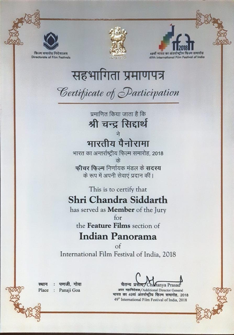 Sri Chandra Siddhartha