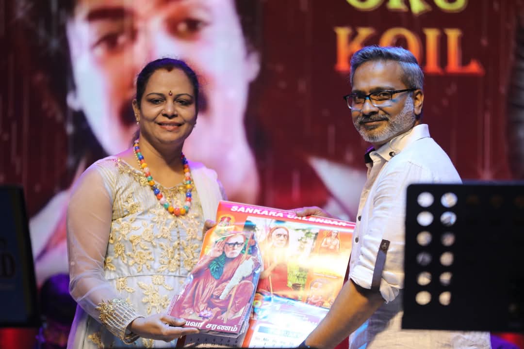 Dr. Prof. M. Rajini