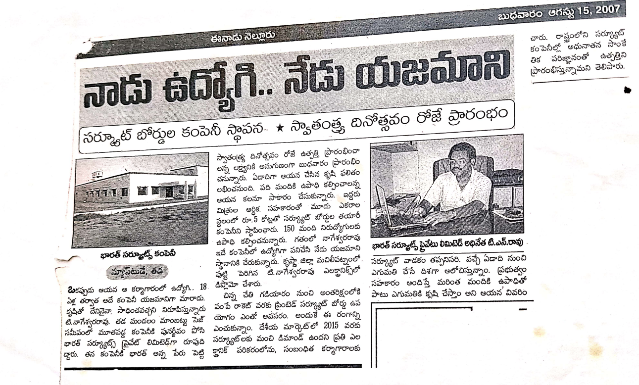 Dr. Tirupati Nagarjuna Rao